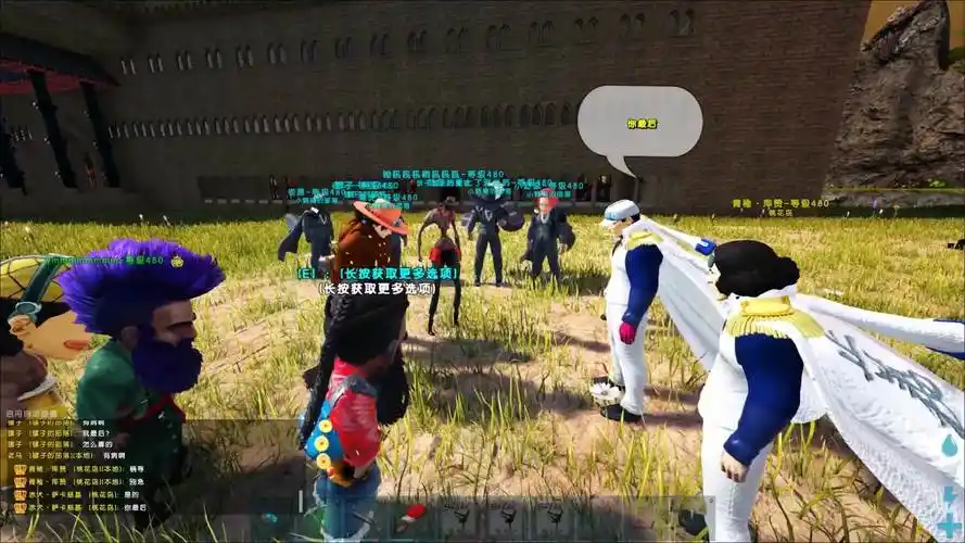 虎牙贱圣:《方舟生存进化》海贼王——顶上之战!