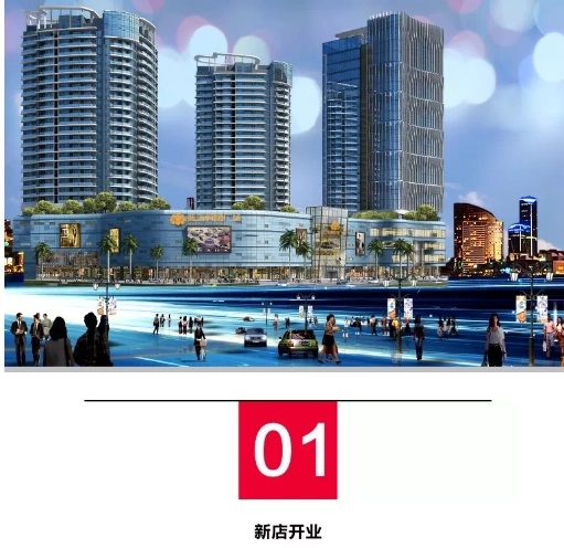 ikki童装新店丨三亚蓝海购物广场店盛大开幕