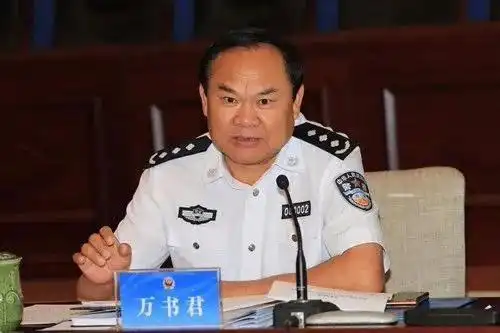 15个落马官员被点名!