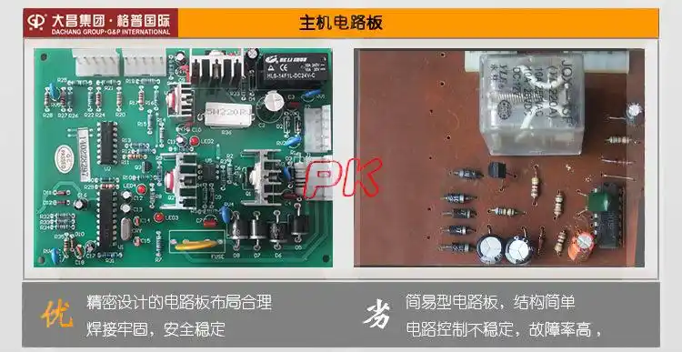 汽车钣金整形修复机 汽车钣金设备工具 介子机 凹陷修复钣金工具