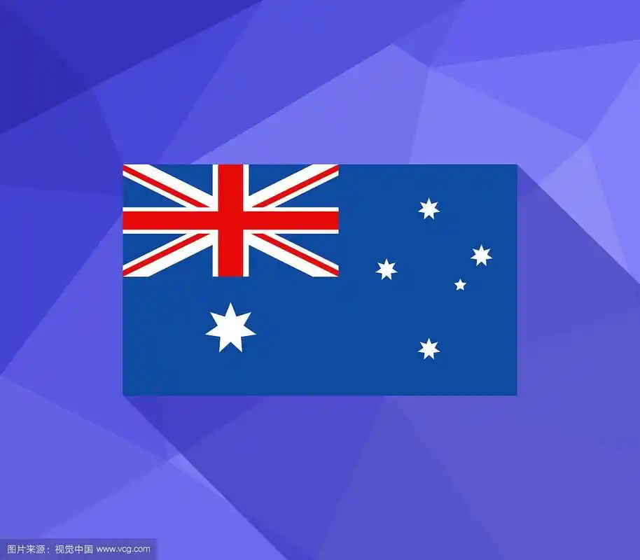 澳大利亚国旗