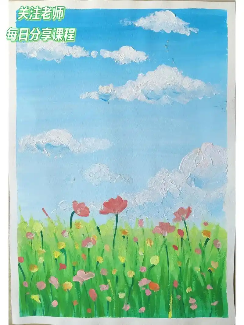 水粉画《春日花海风景》附细节图 春天来了,阳光明媚,会画画的红薯们
