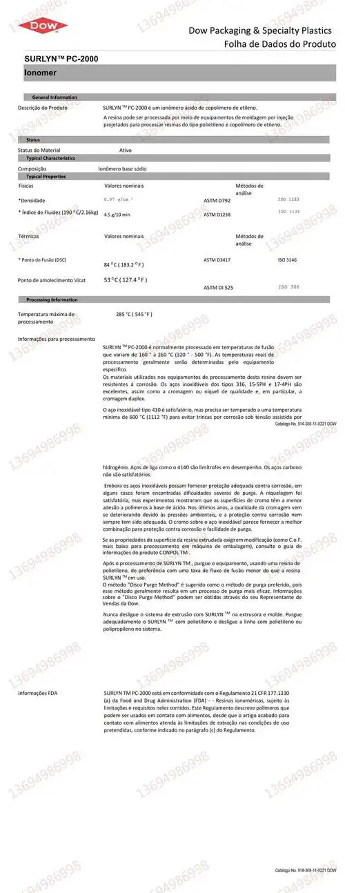 surlyn (沙林树脂)pc-2000 离聚物 美国杜邦 香水和饮料瓶盖专用料