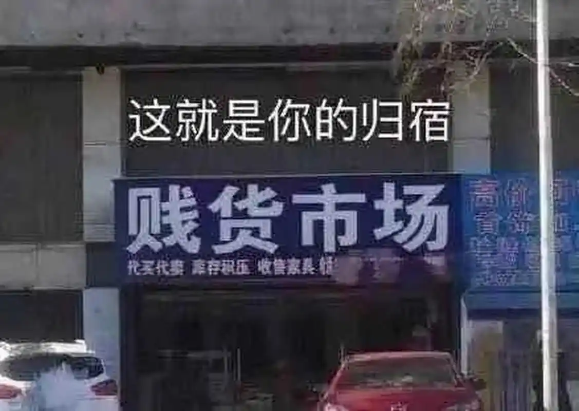 怼人骂人的表情包