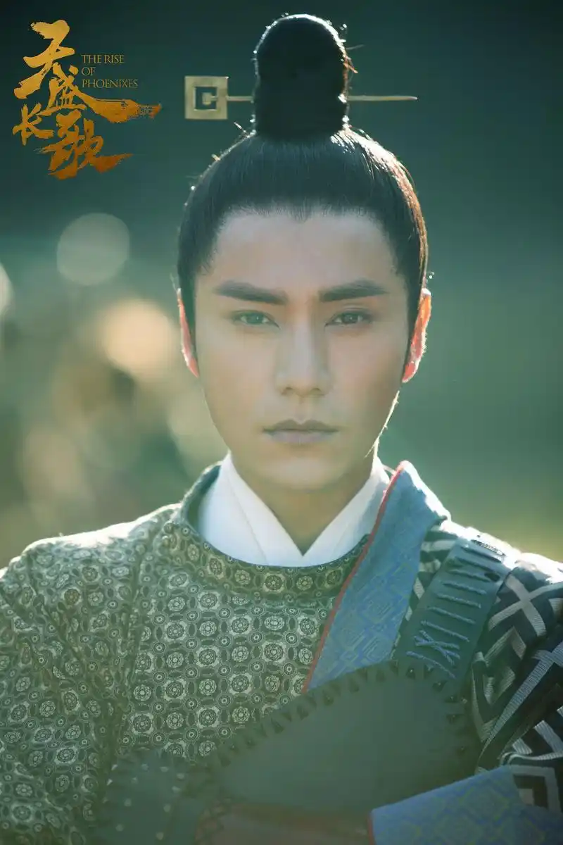 陈坤《天盛长歌》"征途"版个人片花 "弈"人千面雄阔天下