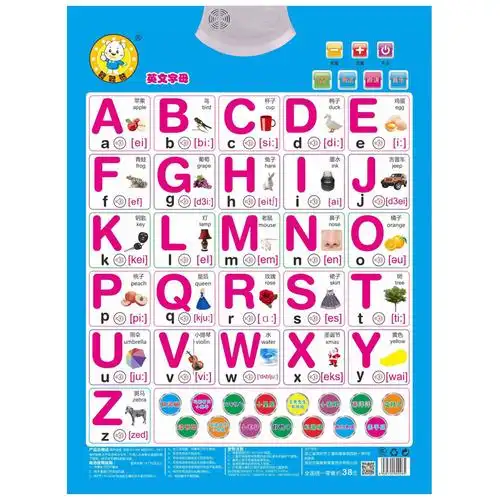 26个英文字母拼音有声挂图abc二十六字母表发声墙贴儿童早教玩具