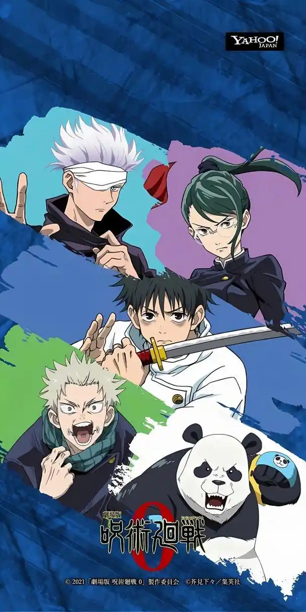 今天发的都是你们爱的,咒术回战大合照