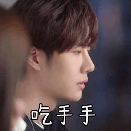 陪你到世界之巅动图表情包下载 - soogif动图