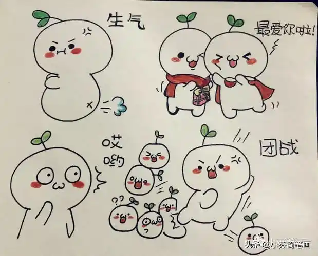 一直记得有人留言要画长草颜团子,今天就来教教大家画几个可爱的团子