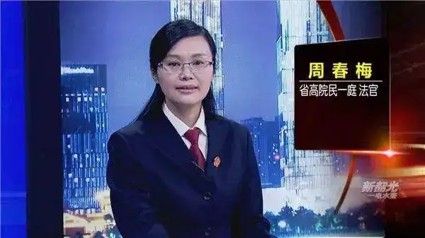 女法官遇刺牺牲坚守正义凶手是初中同学网友公正有错吗