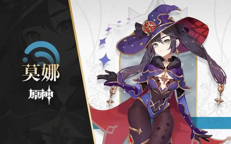 【原神 x 音频可视化】莫娜角色演示音乐surge of prophecies 星天的