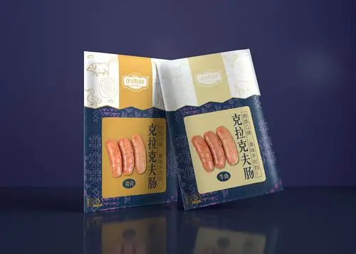 零食通用包装盒香肠包装袋食品包装盒节日礼盒