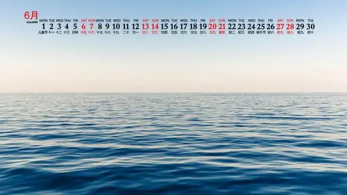 2020年6月唯美大海风景日历壁纸