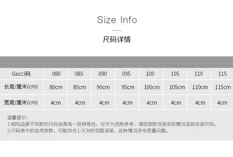 腰带】gucci/古驰 gg blooms印花人造帆布男士腰带411924【正品 价格