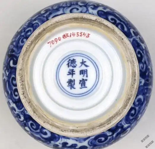 明宣德青花海水蕉叶纹尊档案-青花瓷-鉴宝档案