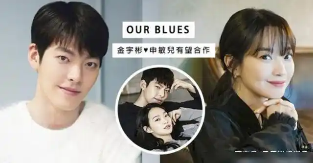 金宇彬,申敏儿有望搭档新剧!高甜浪漫预警!
