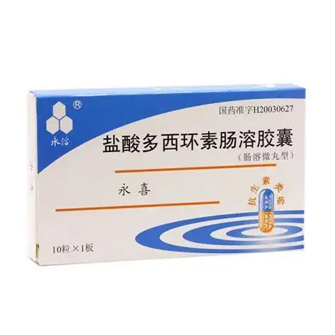 梅毒药品_常用药_吃什么药好(第11页)_寻医问药药品网