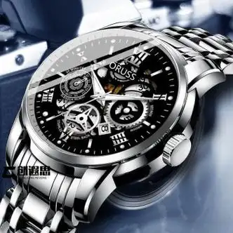 珠佩丽手表男士机芯表自动防水新款大表盘镂空机械男表光明款银带黑面