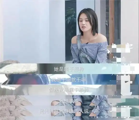 事实证明,分手6年的马思纯走上另条道路,结局早注定|欧豪|贾玲|黎吧啦