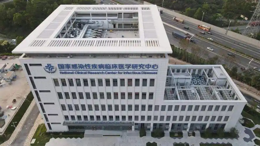 全国唯一深圳这个国家级感染性疾病临床医学研究中心竣工移交