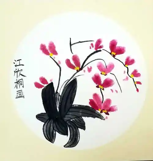 (优乐教育)零基础入门国画班,江欣桐画