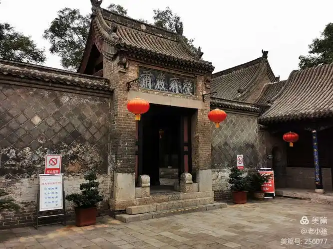 中原第一宅~安阳马氏庄园