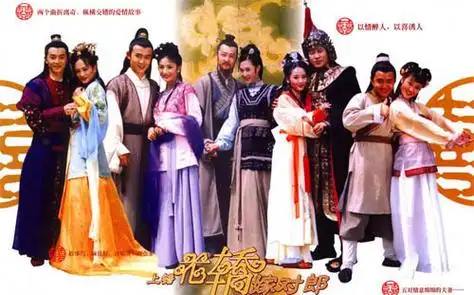 上错花轿嫁对郎资料页_娱乐资料库_新浪娱乐_新浪网