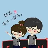 很有爱的情侣头像图片_微信头像图片大全