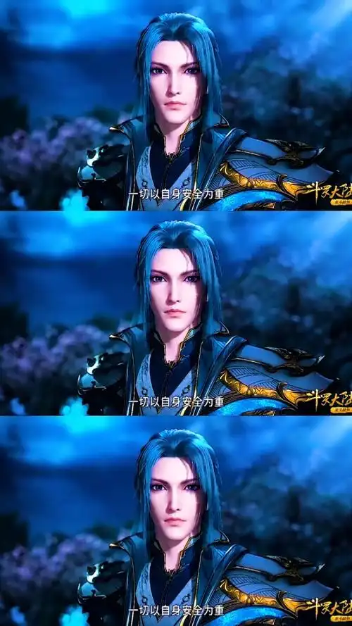 斗罗大陆#唐三觉醒后的三种样子