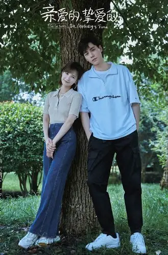 李一桐胡一天《亲爱的挚爱的》海报图片