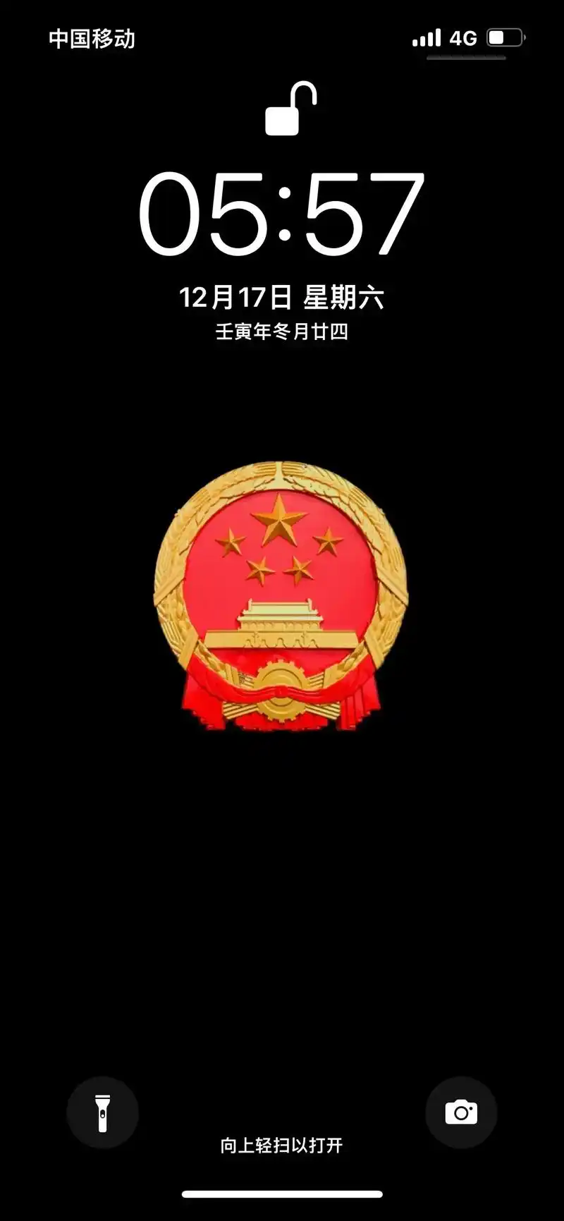 4k国徽手机壁纸