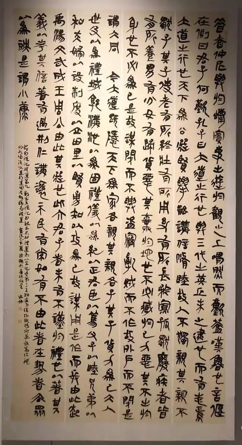 十二届国展隶书作品欣赏