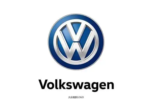 【图】大众换车标究竟所为何事?【汽车资讯_好车网】