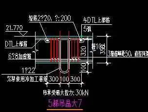 某电梯底坑详图吊钩大样节点构造详图
