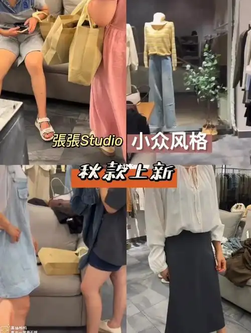 店7015今天就给大家安利上——前几天打卡这家女装店上了很多新款