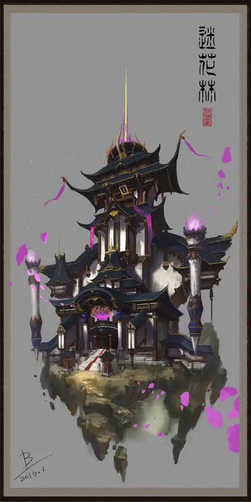 游戏原画中国风大型门派建筑设计迷花林
