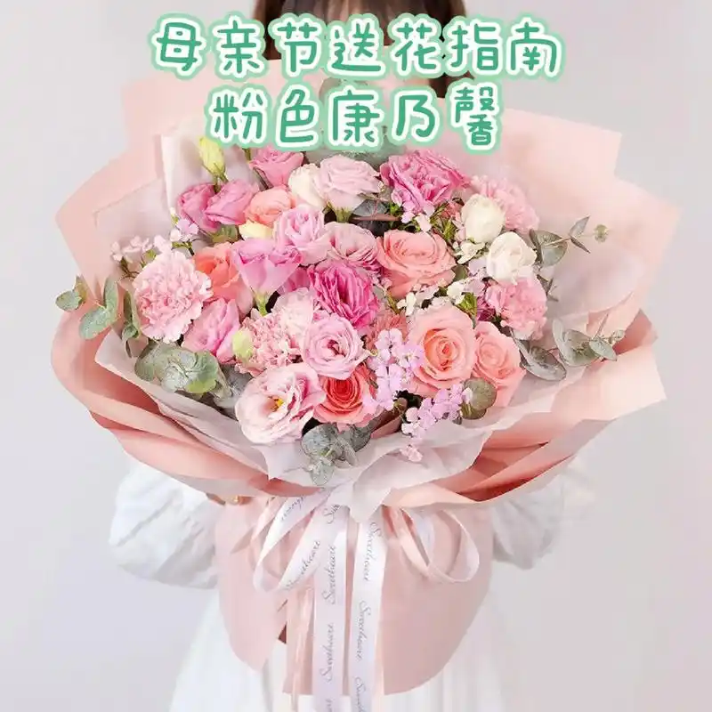 母亲节向日葵混搭鲜花_送妈妈的礼物.母亲节只是五月中的一天, - 抖音