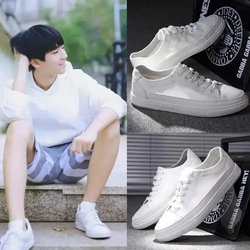 王俊凯同款鞋子-特价促销-优惠券领取-价格|多少钱|什么牌子好-35优惠