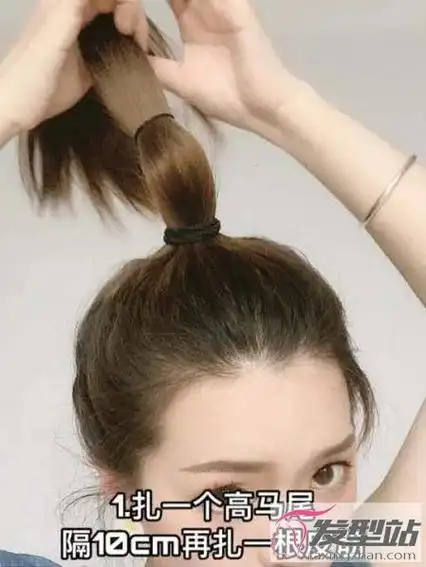 爱心丸子头怎么扎图解 头顶扎个爱心发型超迷人_发型站_最新流行发型