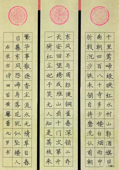 这些硬笔小将的作品字迹隽秀古意盎然
