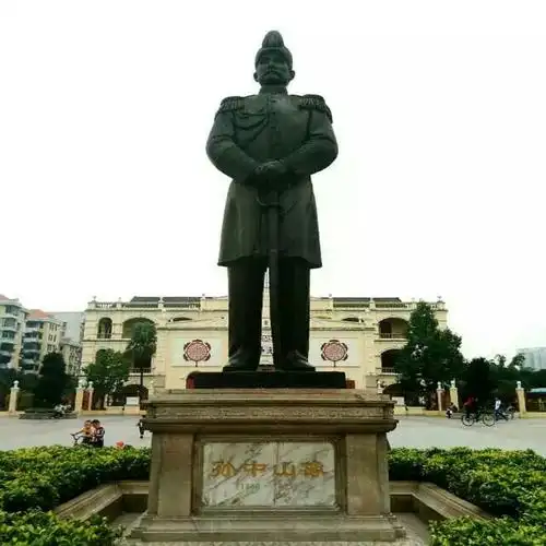 p>孙中山大元帅府纪念馆位于 a href="#" data-lemmaid="132473">