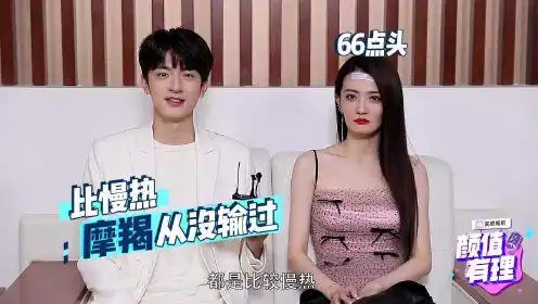 《良辰美景好时光》徐璐林一美颜相机专访