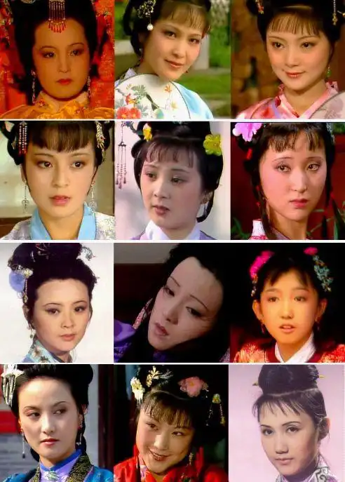 剧照,红楼梦 金陵十二钗.
