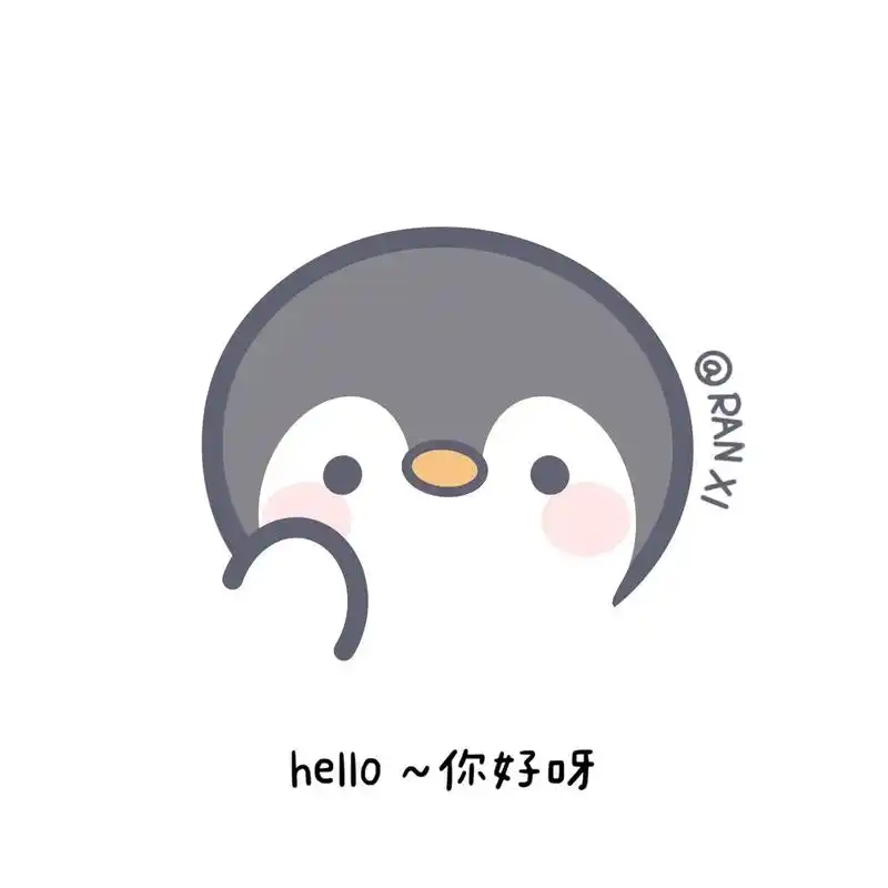 你好你好 我是超简企鹅.可爱企鹅简笔画拆解#简笔画 #表情包 - 抖音