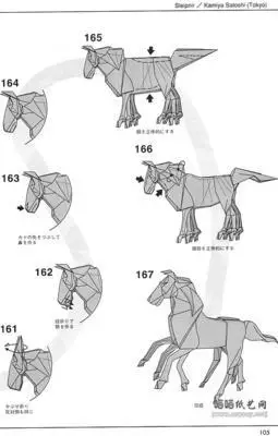折纸神谷哲史八角马