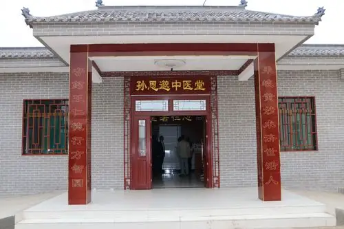 铜川:五项举措助推中医药产业发展壮大