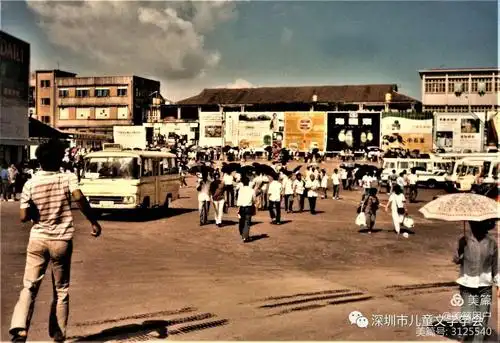 城市记忆(2)老深圳街景