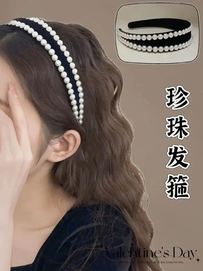 创作灵感 黑色植绒珍珠发箍,有着法式复古的 - 抖音