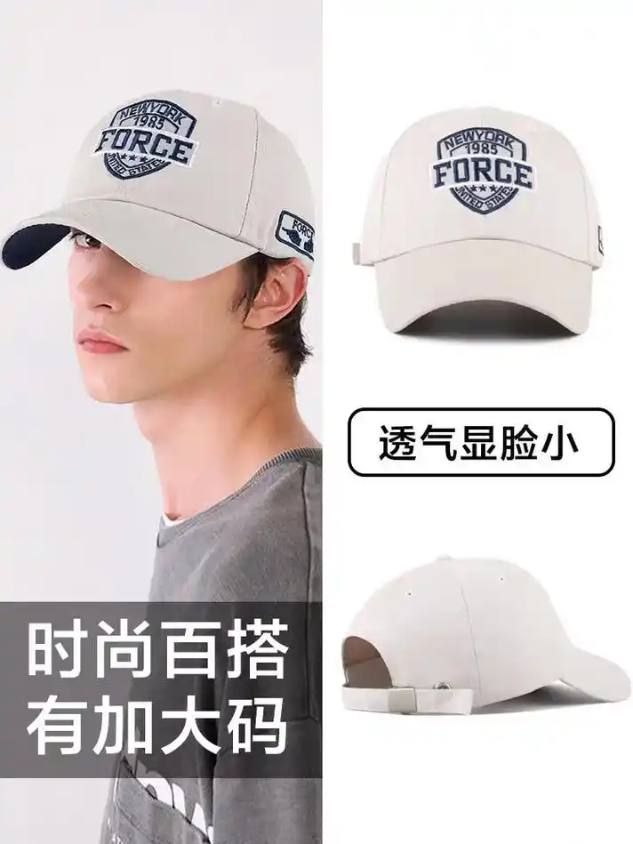 大头围帽子男士春秋户外潮牌鸭舌帽大码棒球帽宽帽檐大脸头大适合