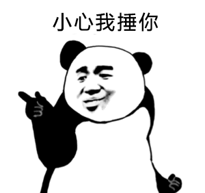 管理不死,圣战不止表情包 - 表情图